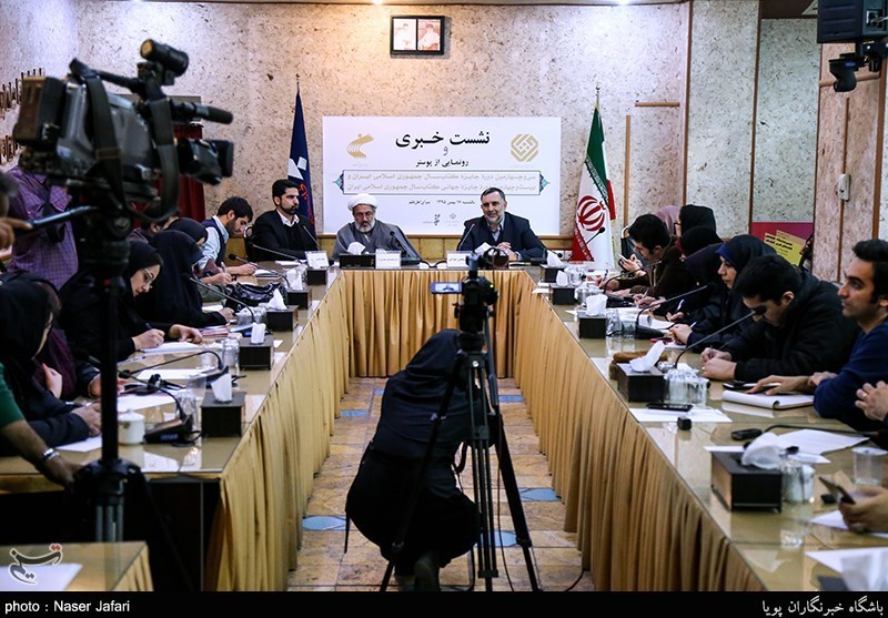 نشست خبری سی و چهارمین دوره جایزه کتاب سال ایران