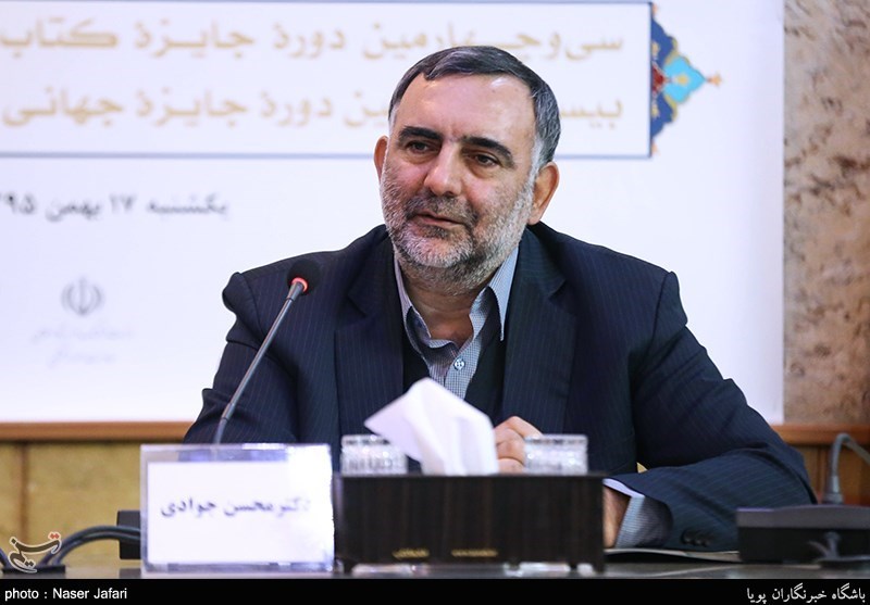 نشست خبری سی و چهارمین دوره جایزه کتاب سال ایران