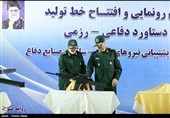 رونمایی از پنج دستاورد رزمی دفاعی با حضور وزیر دفاع