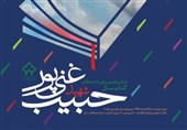 خداحافظی مردمی‌ترین جایزه ادبی از دنیای فرهنگ