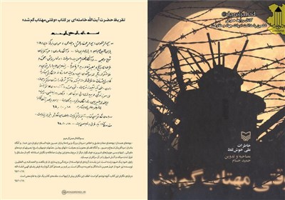 بلدچی 16 ساله‌ای که مسیر فتح خرمشهر را نشان داد