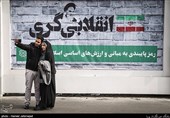 تصاویر منتخب یوم الله 22 بهمن