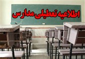 مدارس خراسان رضوی سه‌شنبه چهارم آذرماه غیرحضوری شد