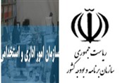 پرداخت مشروط حقوق؛ ثبت همه داده‌های نیروی انسانی در «سینا» الزامی شد