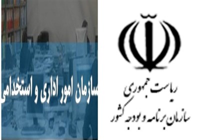 پرداخت مشروط حقوق؛ ثبت همه داده‌های نیروی انسانی در «سینا» الزامی شد