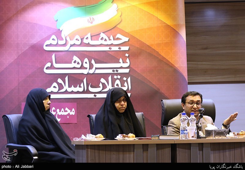 نشست جبهه نیروی های مردمی انقلاب اسلامی