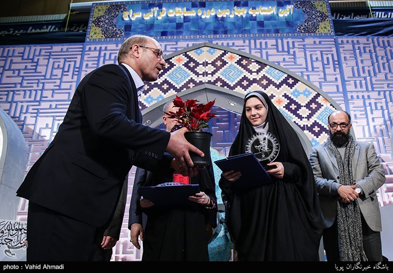 اختتامیه مسابقات قرآنی سراج