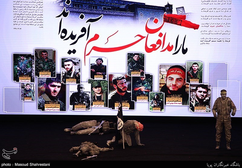 یادواره شهدای مدافع حرم، فاطمیون، زینبیون، آتشنشانان