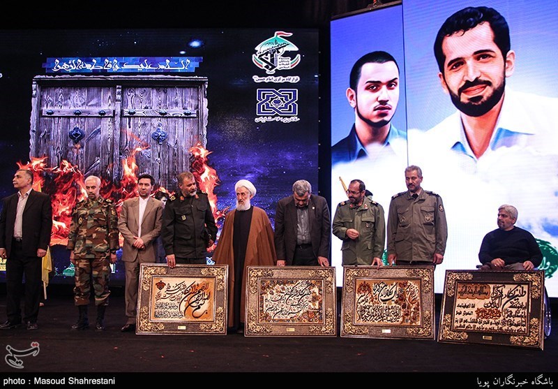 یادواره شهدای مدافع حرم، فاطمیون، زینبیون، آتشنشانان