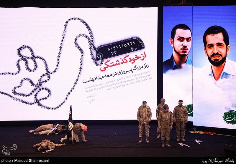 یادواره شهدای مدافع حرم، فاطمیون، زینبیون، آتشنشانان