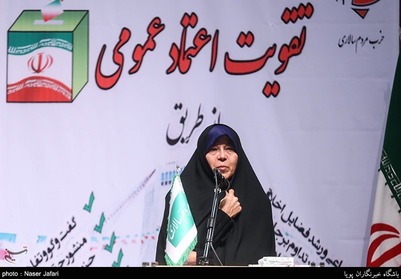 پانزدهمین کنگره حزب مردم‌سالاری