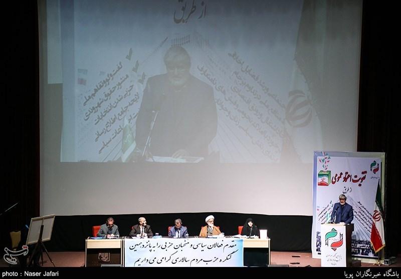 پانزدهمین کنگره حزب مردم‌سالاری