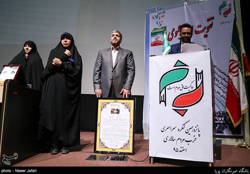 پانزدهمین کنگره حزب مردم‌سالاری