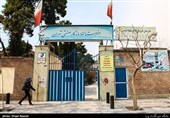 هنرستان شهید بهشتی  اولین هنرستان صنعتی تهران