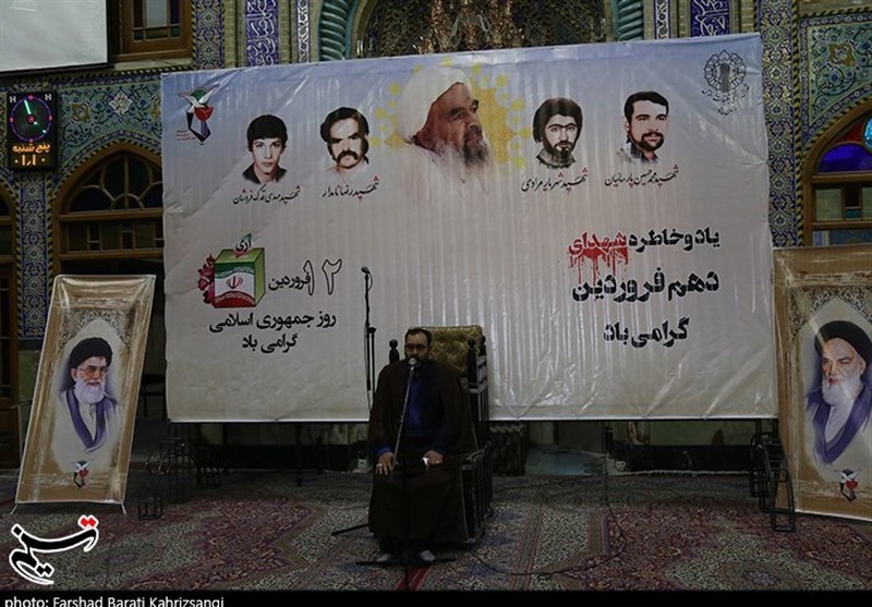 یادواره شهدای دهم فروردین یزد