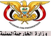 هشدار یمن به سعودی‌ها درباره عواقب محاصره این کشور