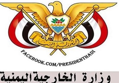 اليمن ينتقد بشدة الصمت الدولي إزاء الحصار السعودي