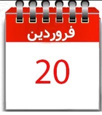 عبدالرضا رحمانی فضلی , شورای نگهبان , محمدباقر قالیباف , حسن روحانی , سید ابراهیم رئیسی , اسحاق جهانگیری , سیدمصطفی میرسلیم , هاشمی طبا , انتخابات ریاست‌جمهوری 96 , 