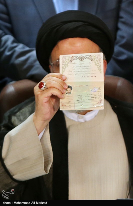 ثبت نام سید ابراهیم رئیسی در انتخابات ریاست جمهوری