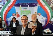 ثبت‌نام علیرضا زاکانی در دوازدهمین دوره انتخابات ریاست جمهوری