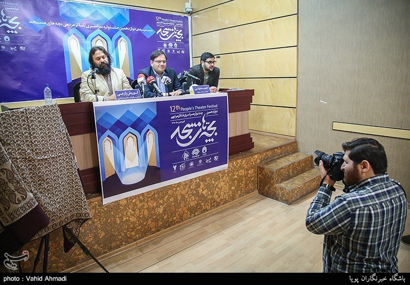 نشست خبری نمایش بچه های مسجد