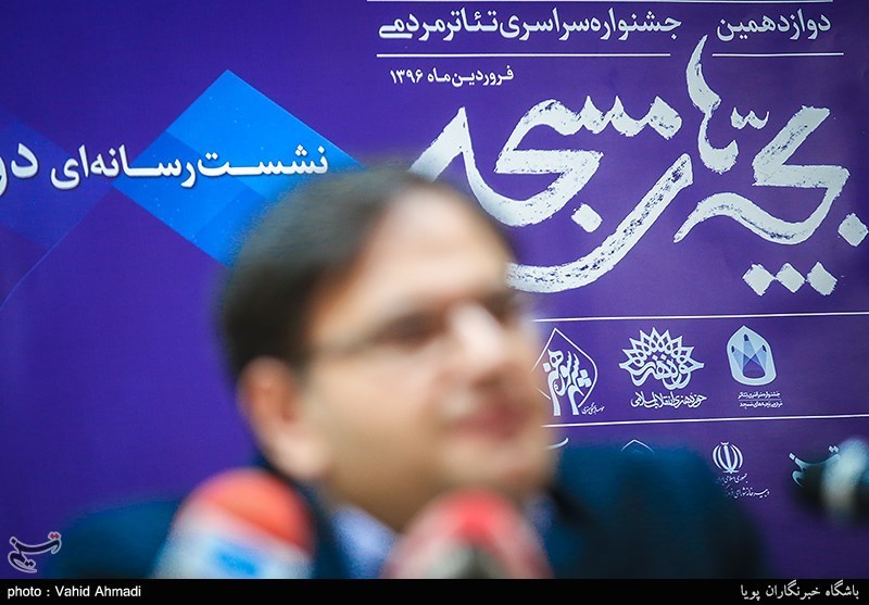 نشست خبری نمایش بچه های مسجد