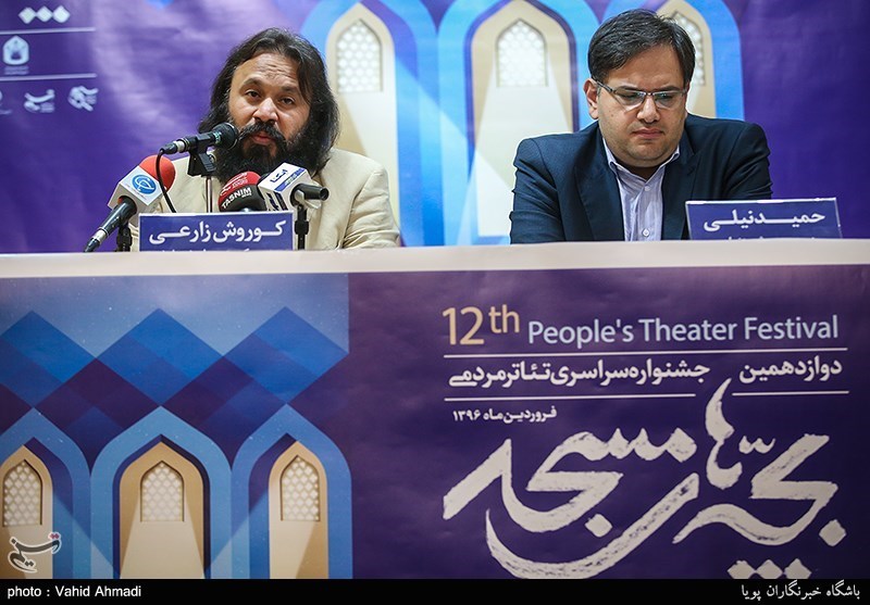 نشست خبری نمایش بچه های مسجد