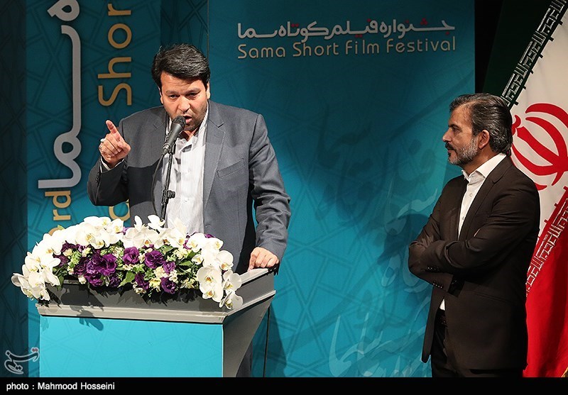 مراسم اختتامیه سومین جشنواره فیلم کوتاه سما