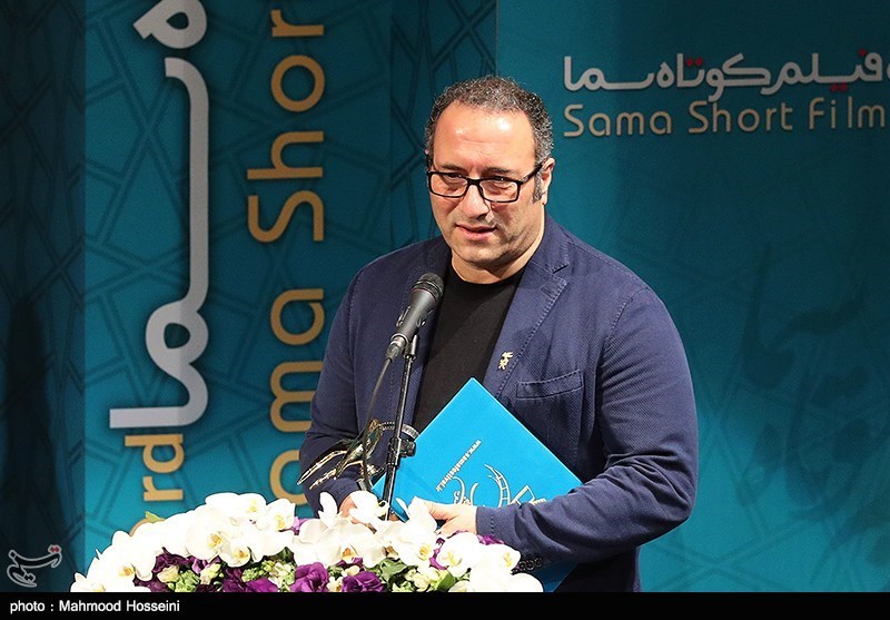 مراسم اختتامیه سومین جشنواره فیلم کوتاه سما