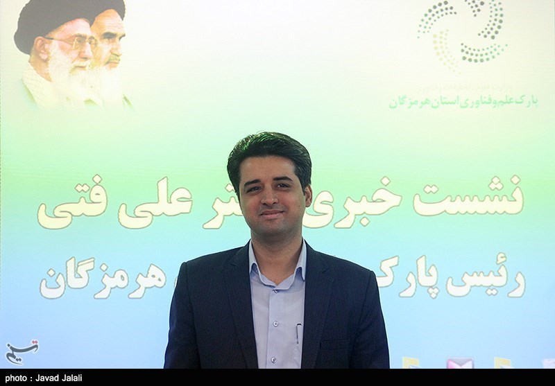 پارک فناوری