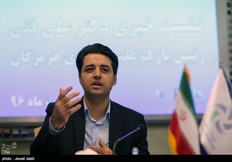 پارک فناوری