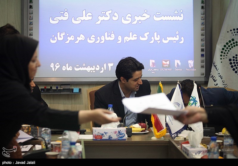 پارک فناوری