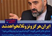 فتوتیتر/سبزعلیپور:کسانی که می‌گویند "اگر ما نباشیم، ایران ونزوئلا می‌شود"،درپی ایجاد وحشت و سرقت آرای مردم هستند