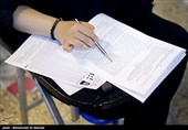 آغاز ثبت‌نام آزمون کارشناسی ارشد 98