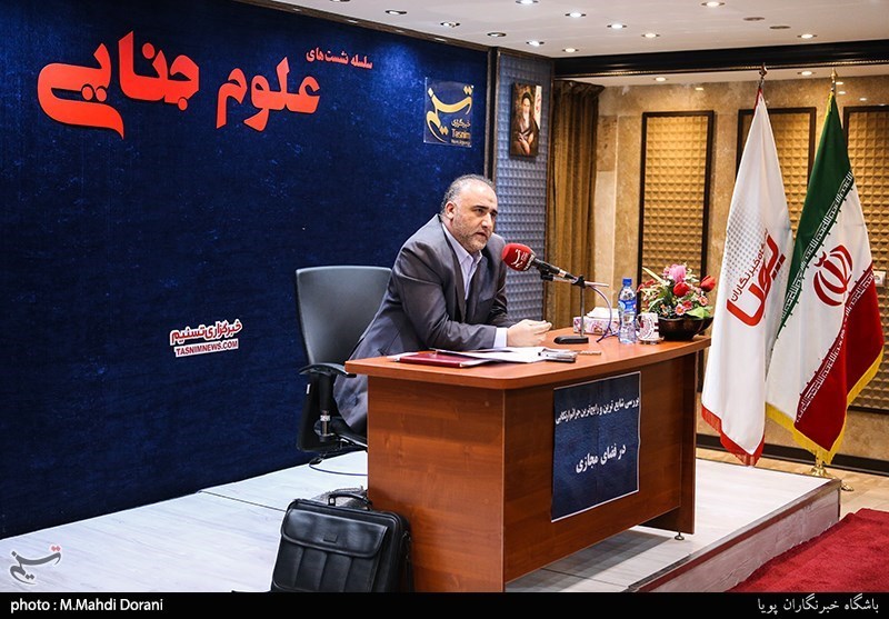 سلسه نشستهای علوم جنایی