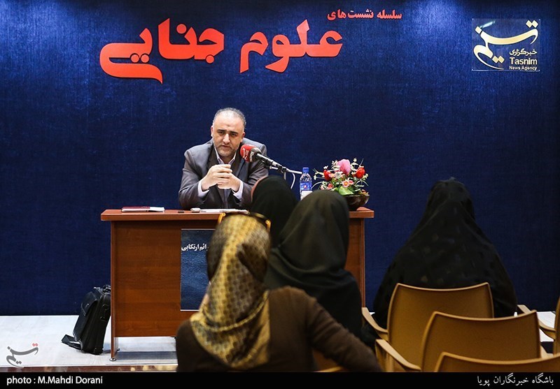 سلسه نشستهای علوم جنایی