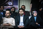 همایش جوانان و دانشجویان حامی روحانی