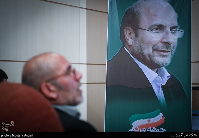 همایش کمیته مهندسین جبهه مردمی