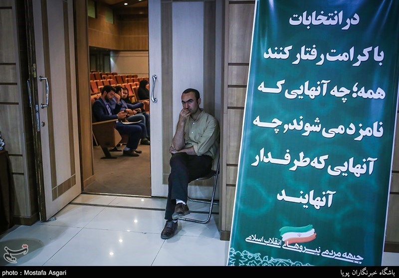 همایش کمیته مهندسین جبهه مردمی