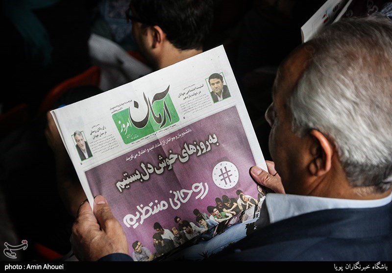 دومین همایش جوانان و دانشجویان حامی روحانی