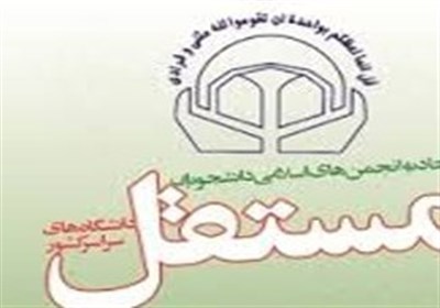 انجمن‌های اسلامی دانشجویان مستقل: از خون رهبر شهیدمان نمی‌گذریم