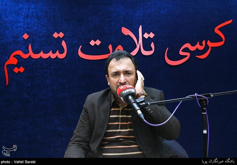 کرسی تلاوت تسنیم