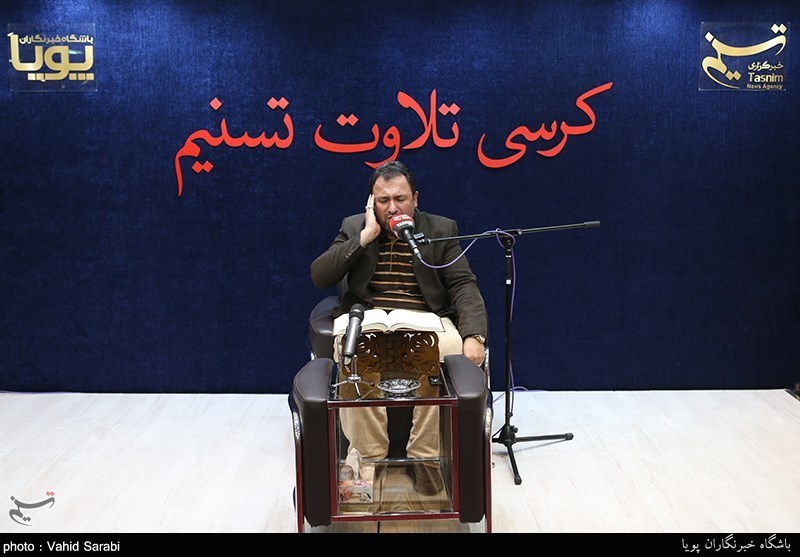 کرسی تلاوت تسنیم