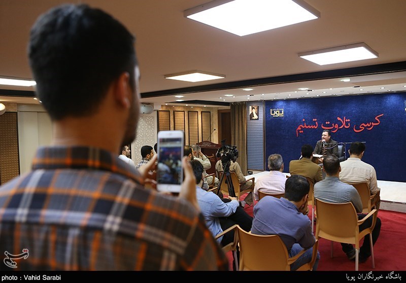 کرسی تلاوت تسنیم