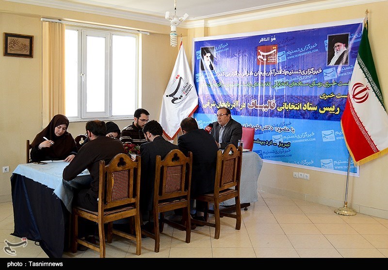 ستاد قالیباف