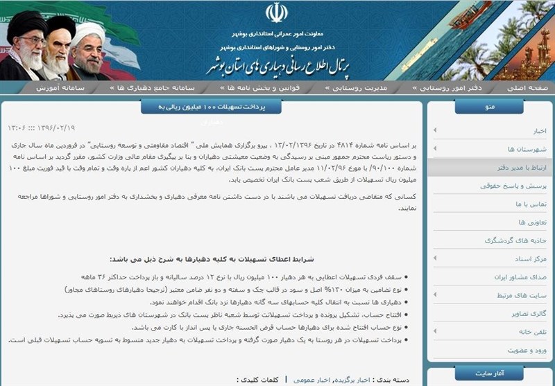 عبدالرضا رحمانی فضلی , شورای نگهبان , محمدباقر قالیباف , حسن روحانی , سید ابراهیم رئیسی , اسحاق جهانگیری , سیدمصطفی میرسلیم , هاشمی طبا , انتخابات ریاست‌جمهوری 96 , 