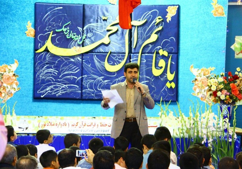 میقات‌القرآن