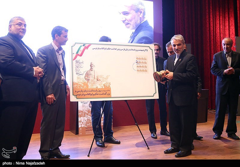 مراسم بزرگداشت حکیم فردوسی - مشهد