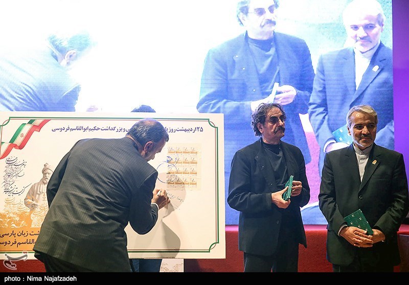 مراسم بزرگداشت حکیم فردوسی - مشهد