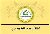 کتائب سیدالشهداء عراق: تحت هیچ شرایطی سلاح خود را تحویل نمی‌دهیم